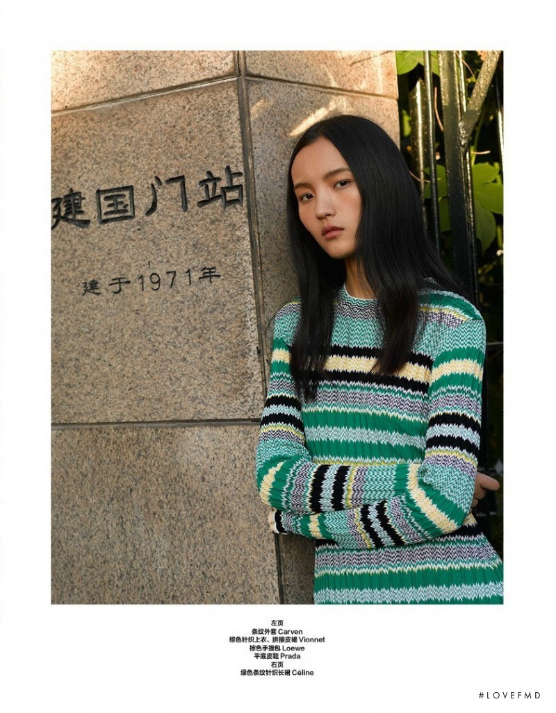 Luping Wang featured in Beijing, January 2015