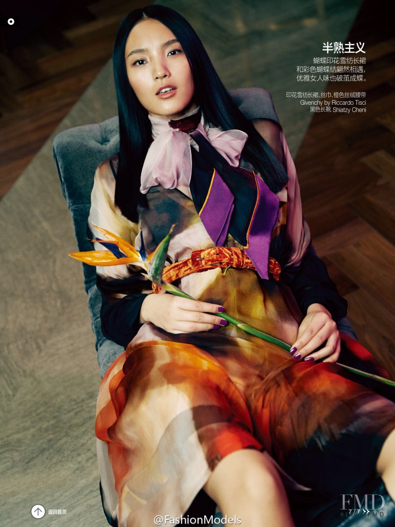 Luping Wang featured in Looking Great, January 2015
