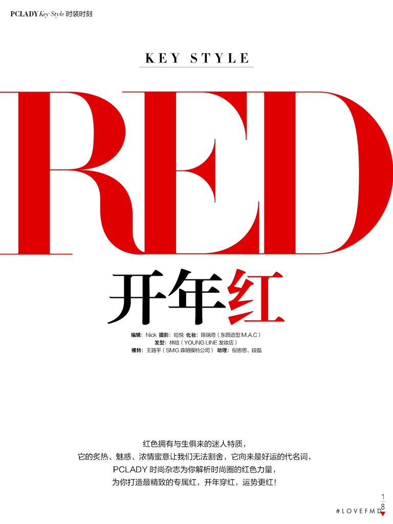 Red, January 2015