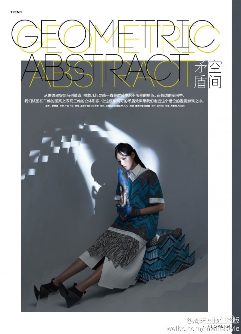 Luping Wang featured in Geometric Abstract, December 2014