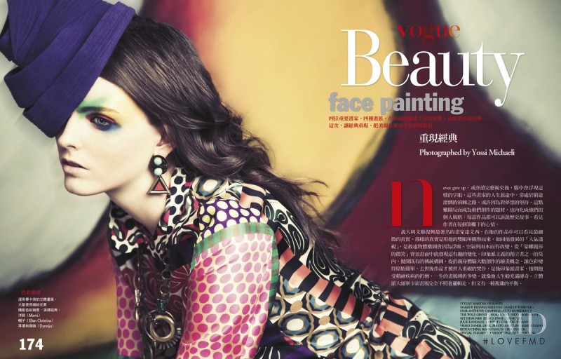 Myf Shepherd featured in Beauty Face Painting, August 2011