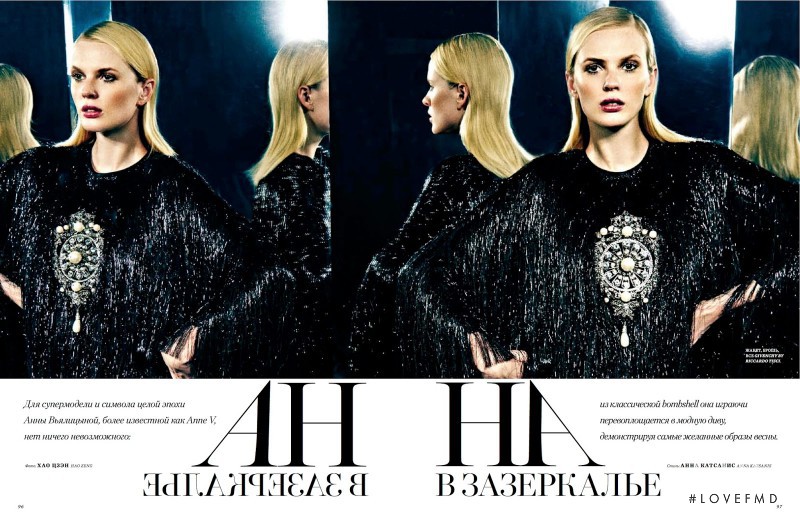 Anne Vyalitsyna featured in Anne Vyalitsyna, April 2015