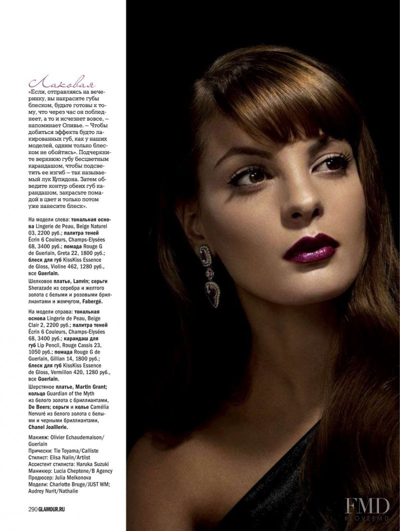 Audrey Nurit featured in Beauty, December 2010