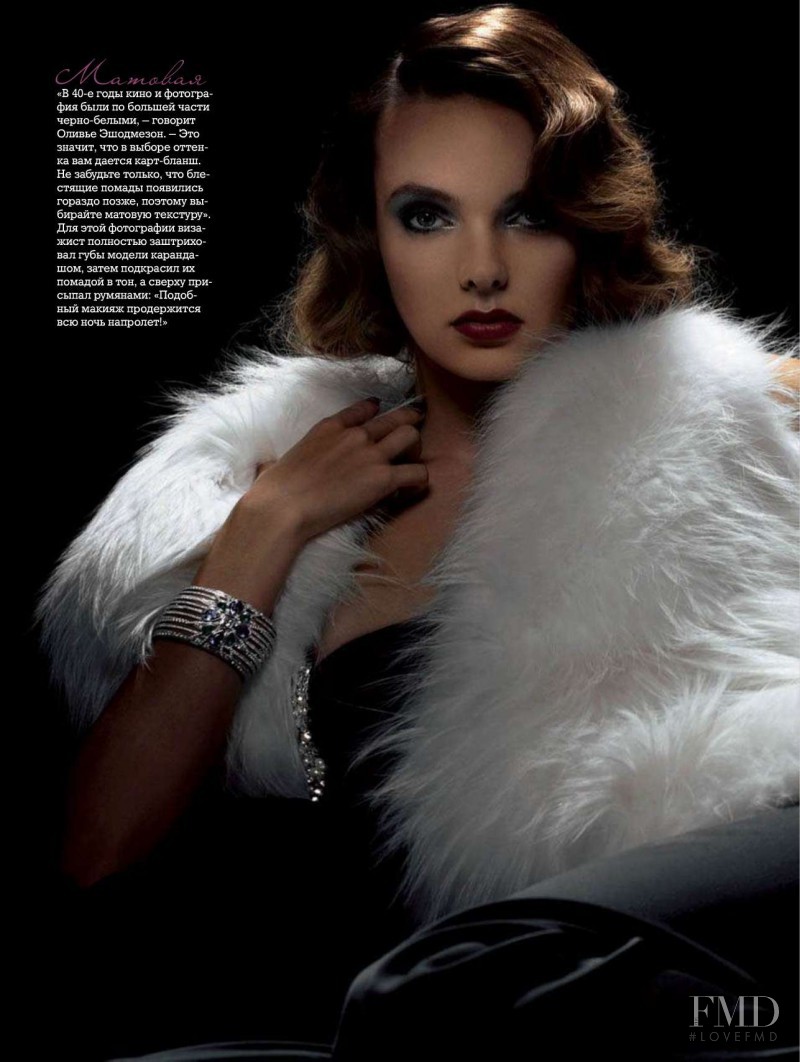 Audrey Nurit featured in Beauty, December 2010