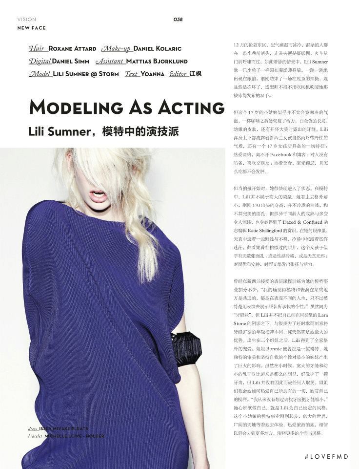 Lili Sumner featured in Modeling As Acting, September 2012