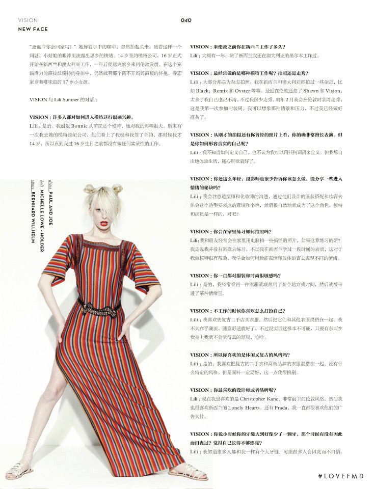 Lili Sumner featured in Modeling As Acting, September 2012