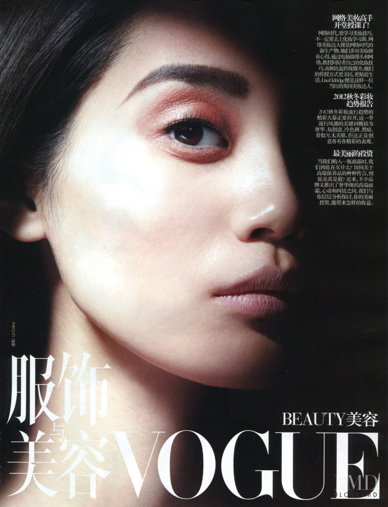 Ming Xi featured in Master Class, September 2011
