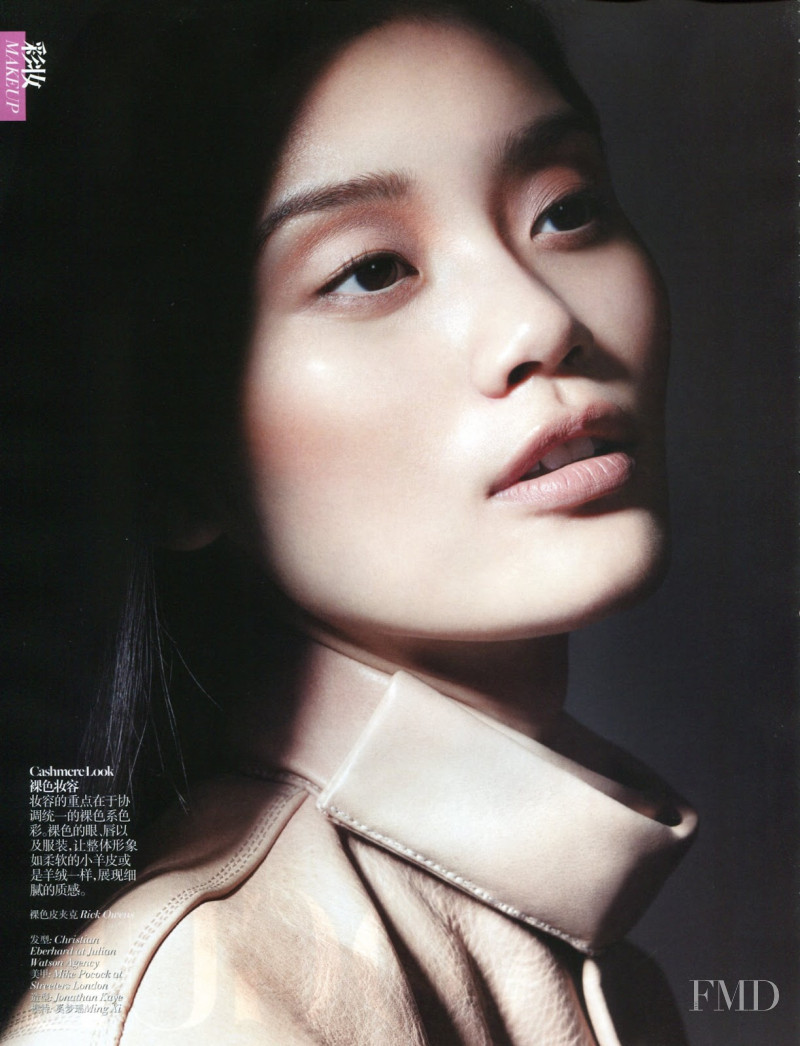 Ming Xi featured in Master Class, September 2011