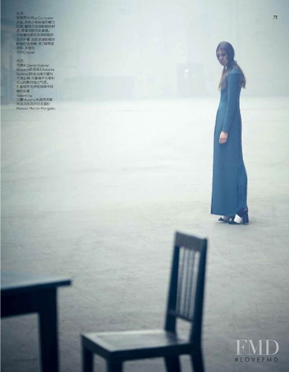 Phillipa Hemphrey featured in Luxe Redux, November 2014