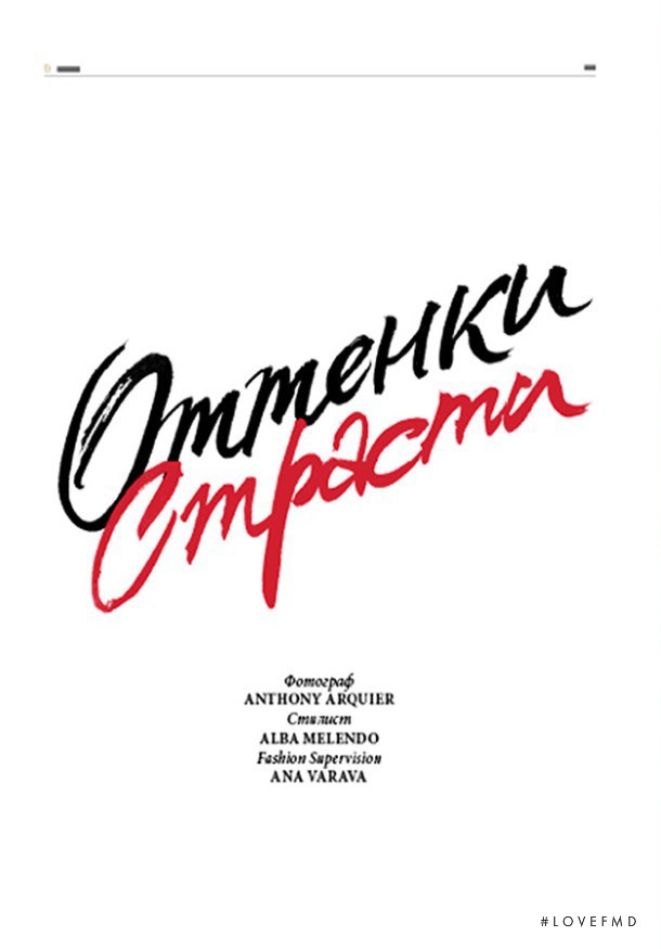 Ompacma, May 2015