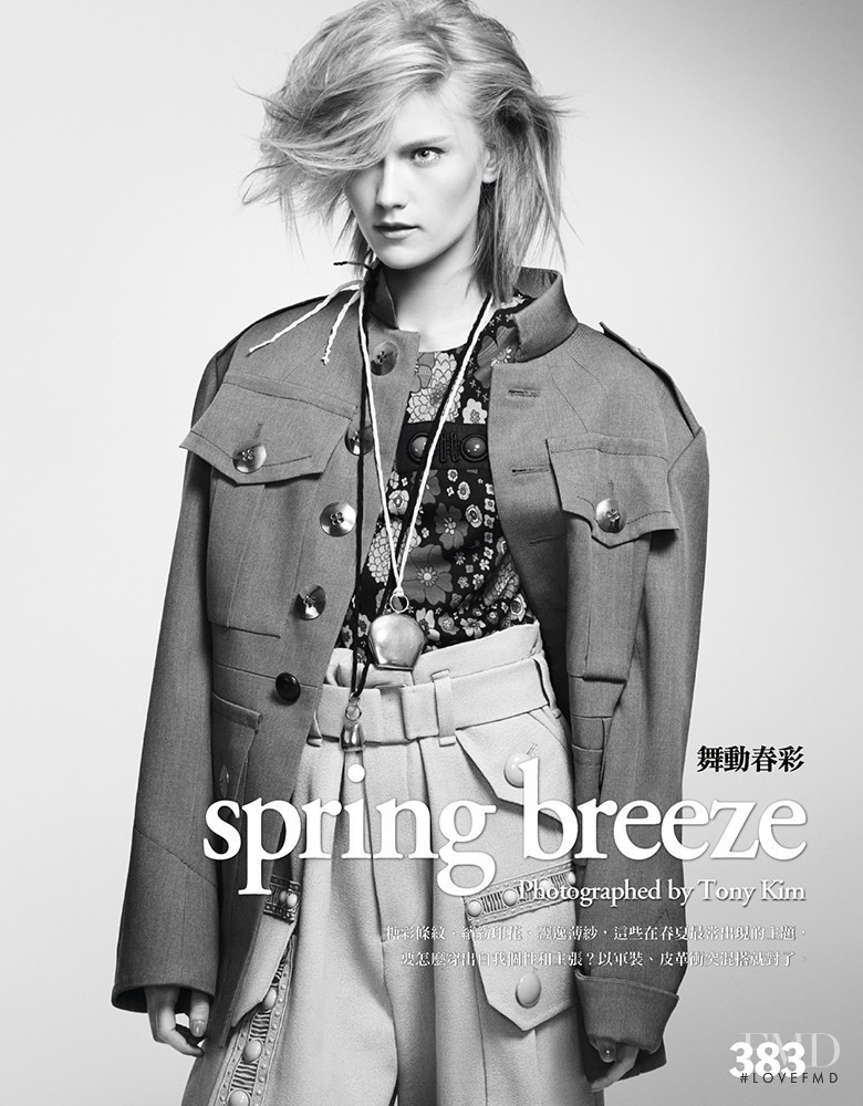 Katerina Ryabinkina featured in Spring Breeze, April 2015