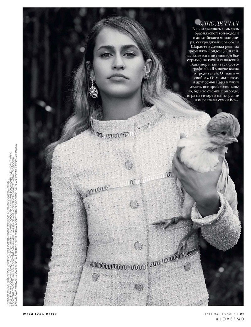 Alice Dellal featured in Faces In Fashion, May 2014