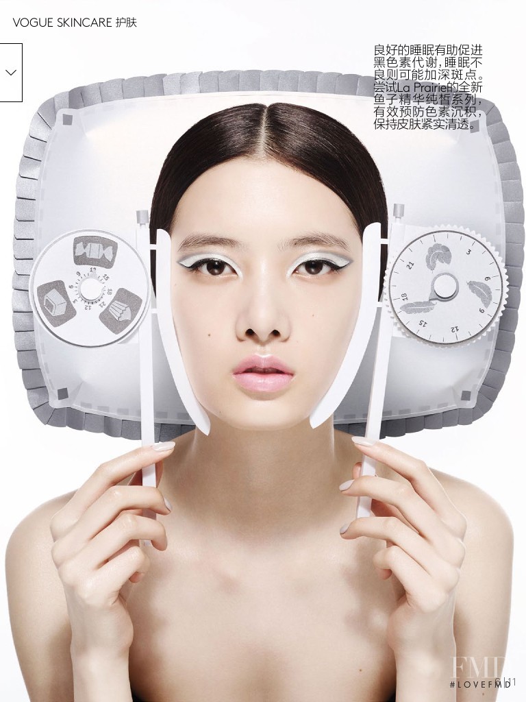 Cici Xiang Yejing featured in Night Shift, May 2014