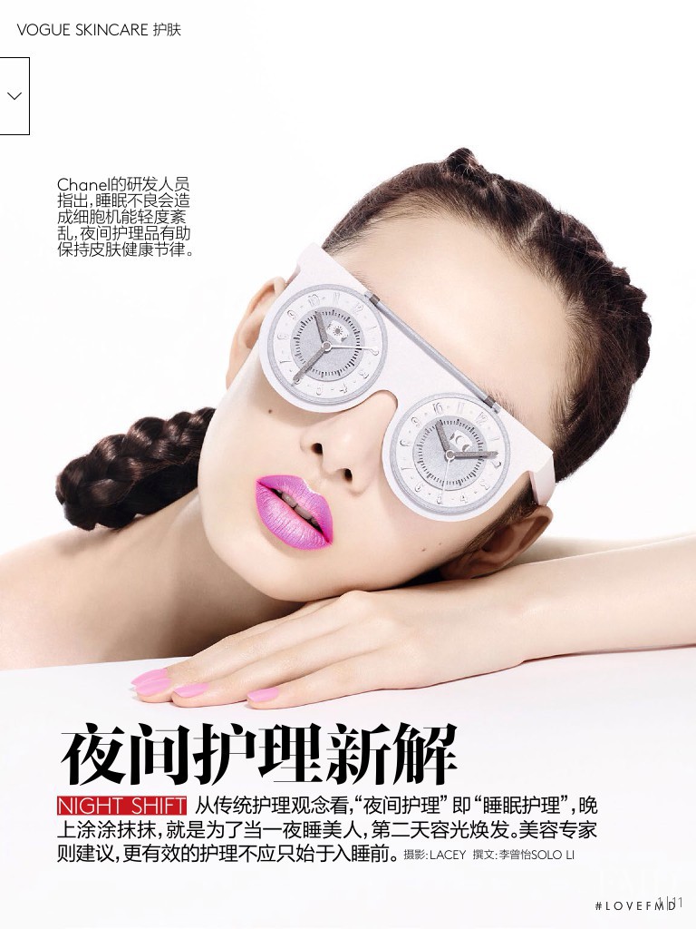 Cici Xiang Yejing featured in Night Shift, May 2014