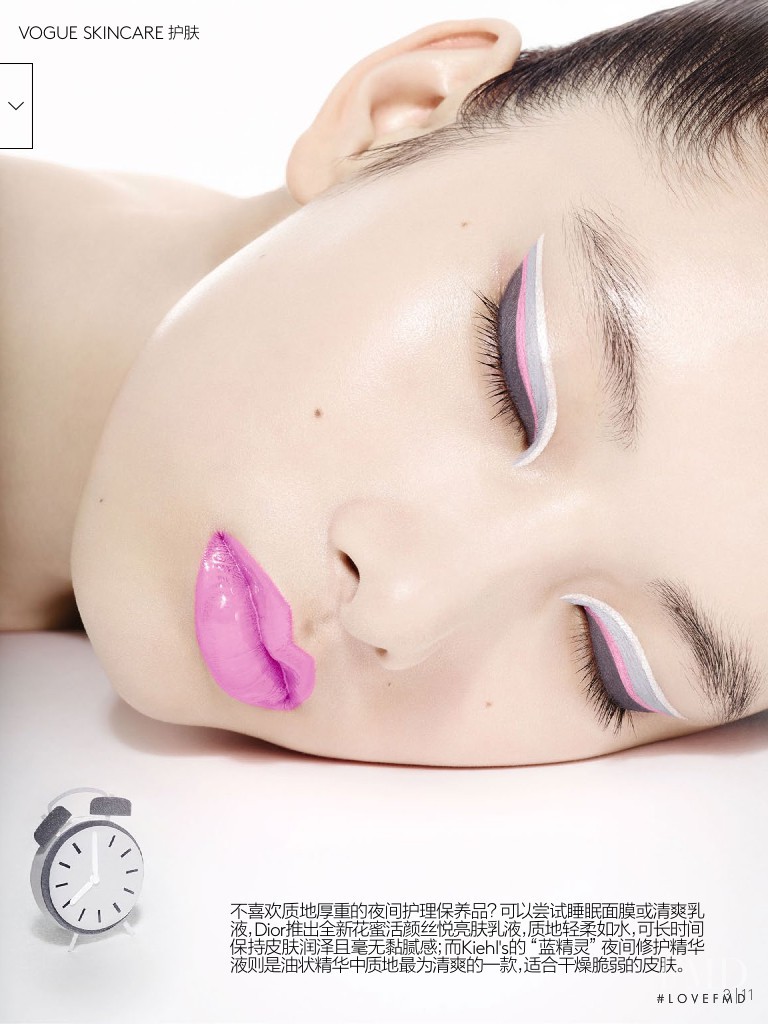 Cici Xiang Yejing featured in Night Shift, May 2014