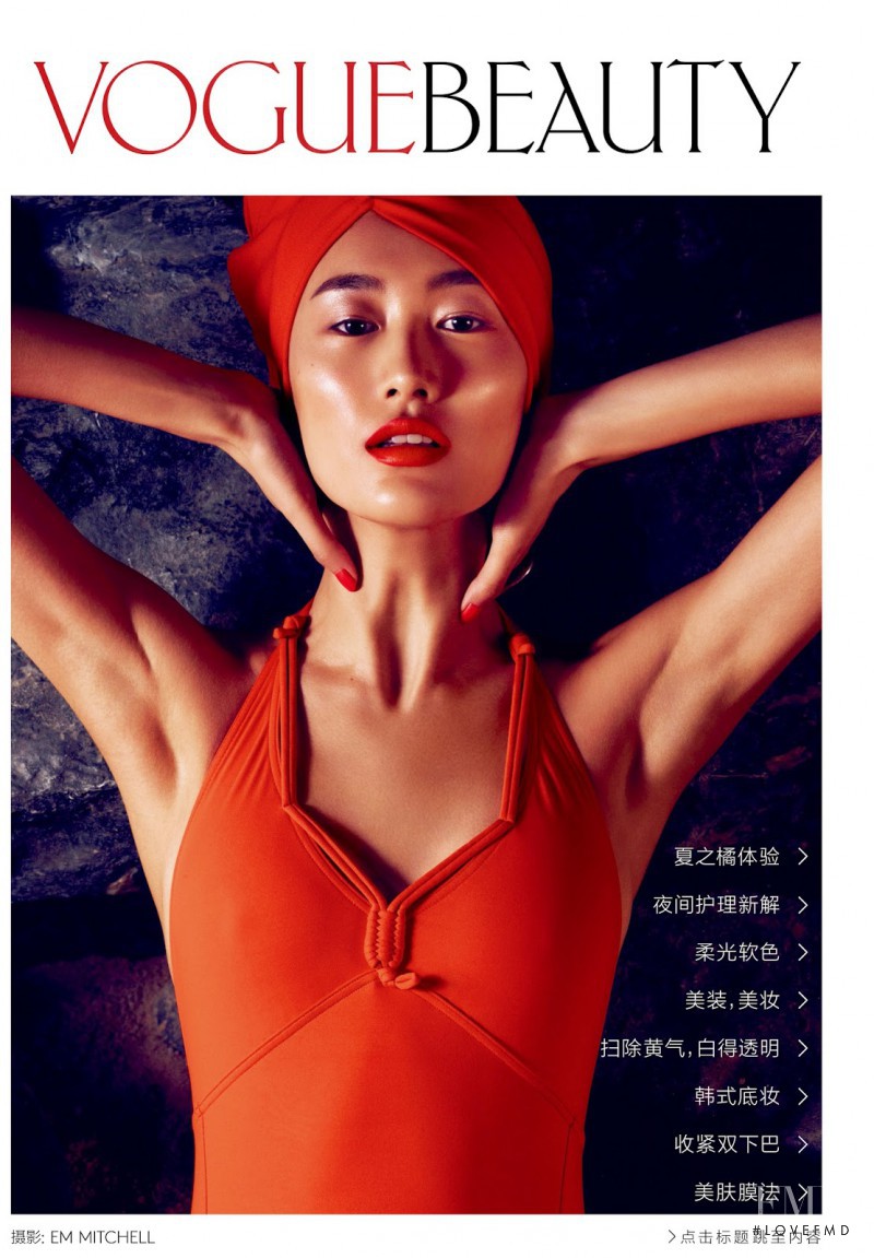 Shu Pei featured in Orange Honey, May 2014