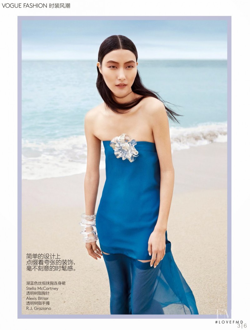 Ji Hye Park featured in Eternal Blue, May 2014