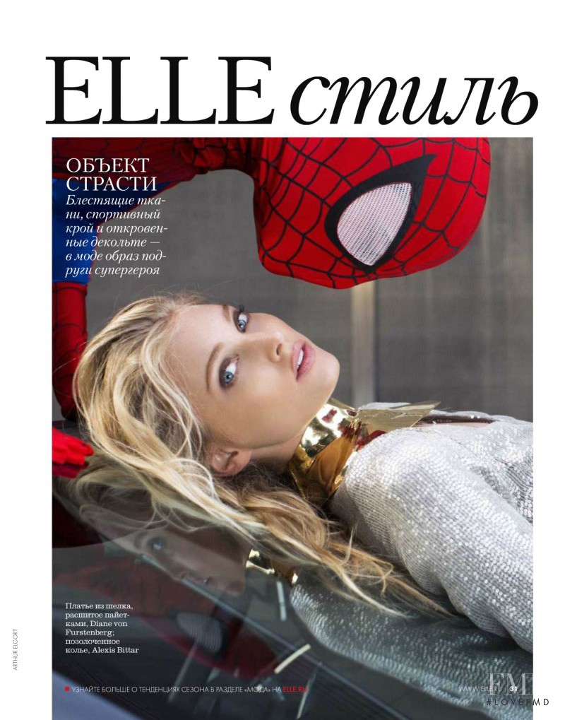 Elsa Hosk featured in Shopping, May 2014