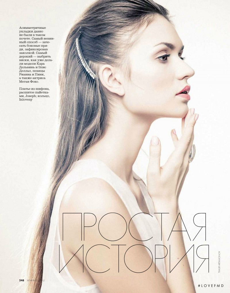 Yana Sotnikova featured in Beauty, May 2014