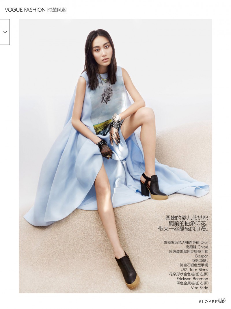 Shu Pei featured in Fall In Love, July 2014