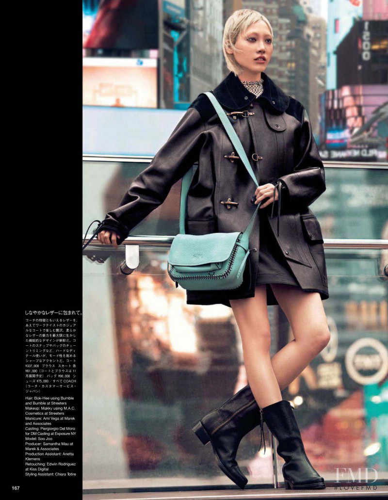 Soo Joo Park featured in Perfect Progress, September 2014