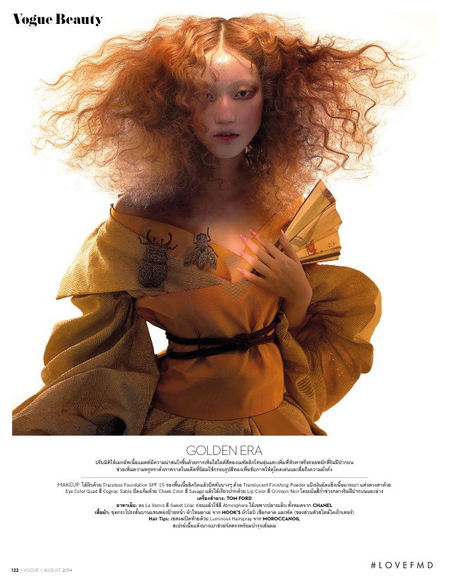 Vogue Beauty, August 2014
