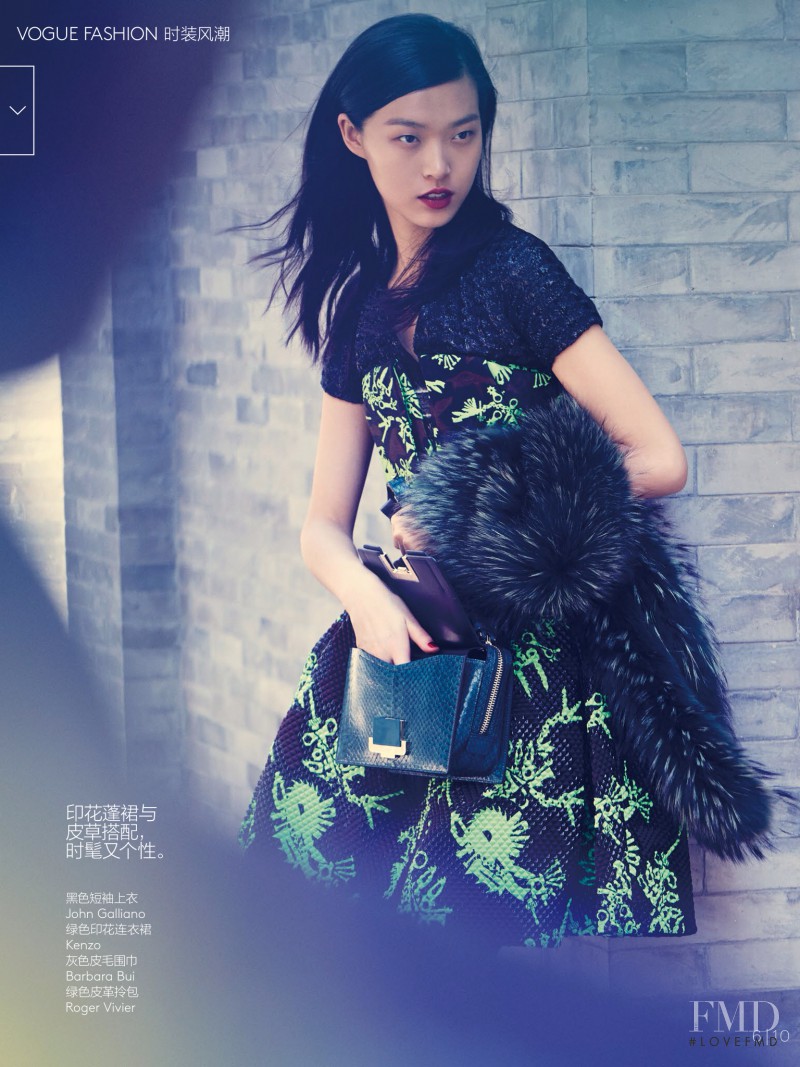 Tian Yi featured in Oriental Swing, September 2014