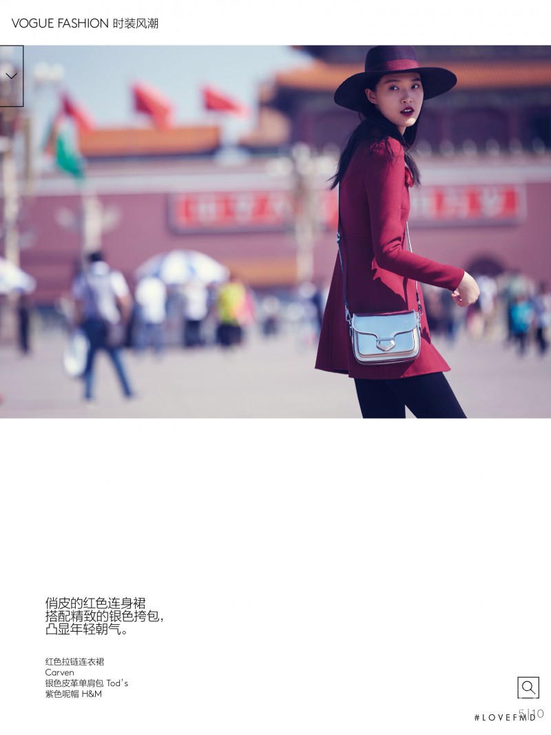 Tian Yi featured in Oriental Swing, September 2014
