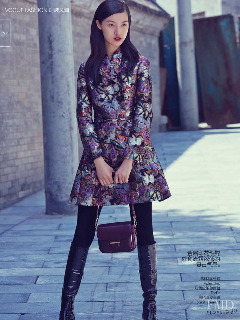 Tian Yi featured in Oriental Swing, September 2014