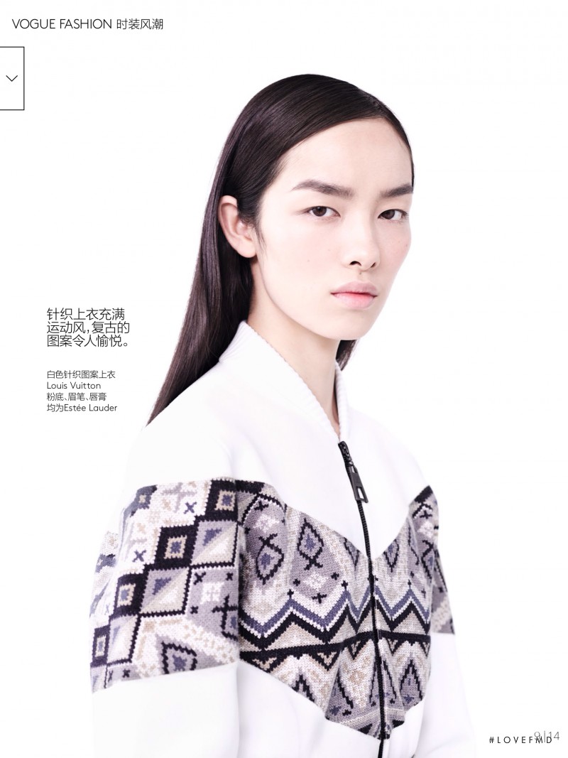 Fei Fei Sun featured in A Matter Of Length, September 2014