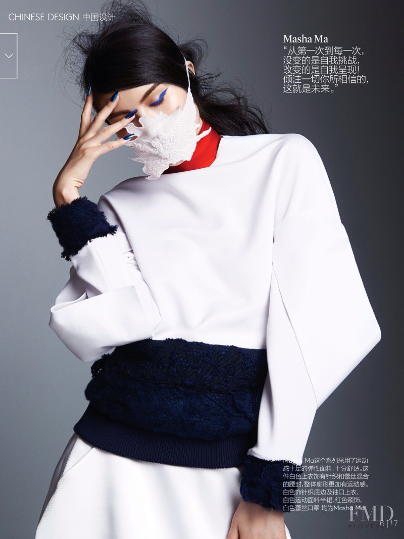 Sui He featured in Chinese Design, September 2014