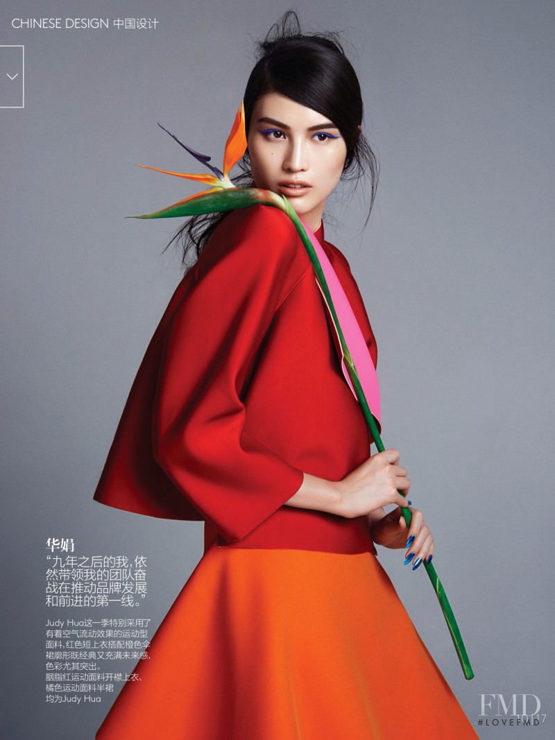 Sui He featured in Chinese Design, September 2014