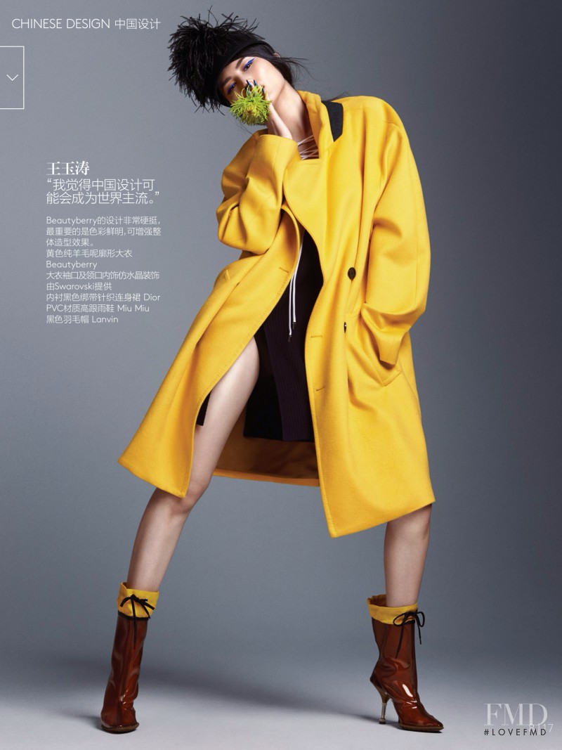 Sui He featured in Chinese Design, September 2014