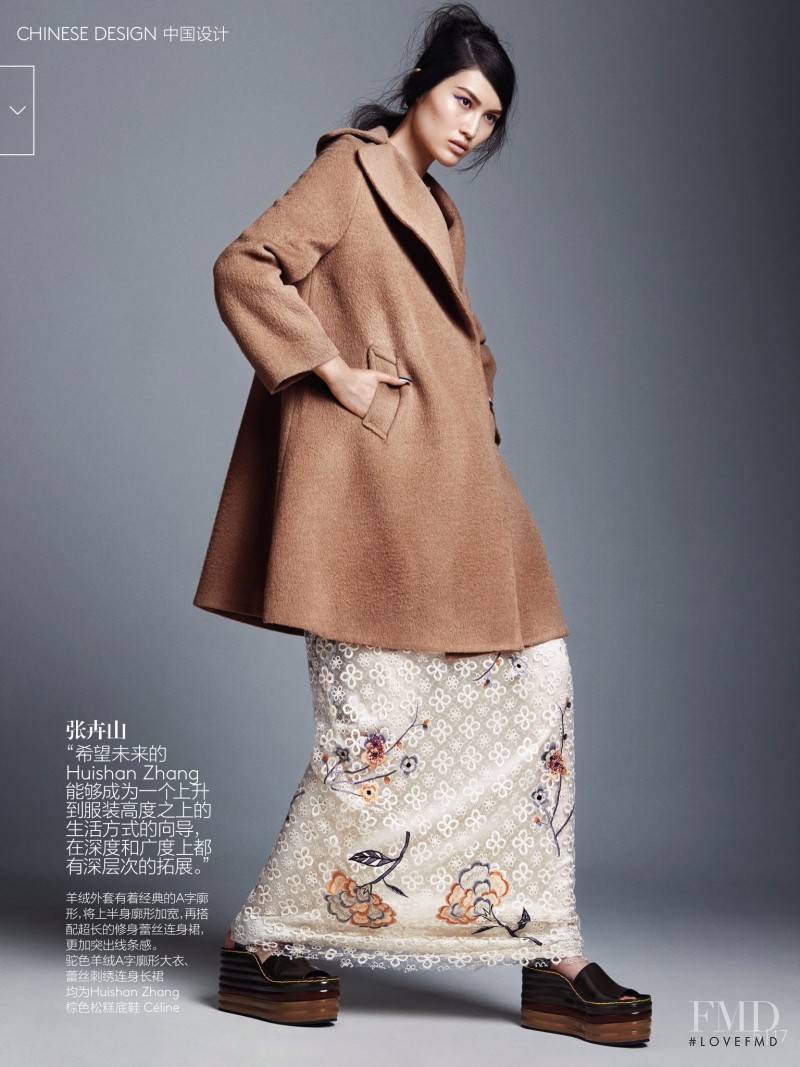 Sui He featured in Chinese Design, September 2014