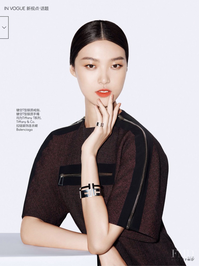 Tian Yi featured in American New Look, September 2014