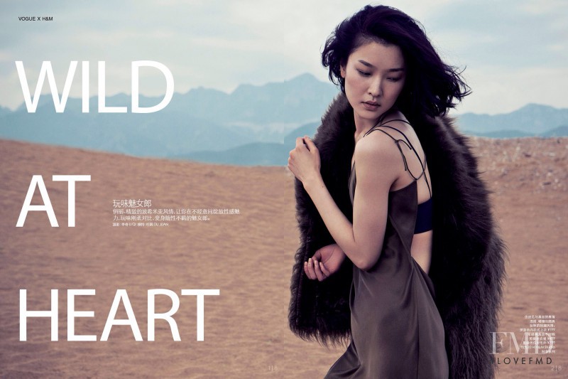 Du Juan featured in Wild At Heart, September 2014