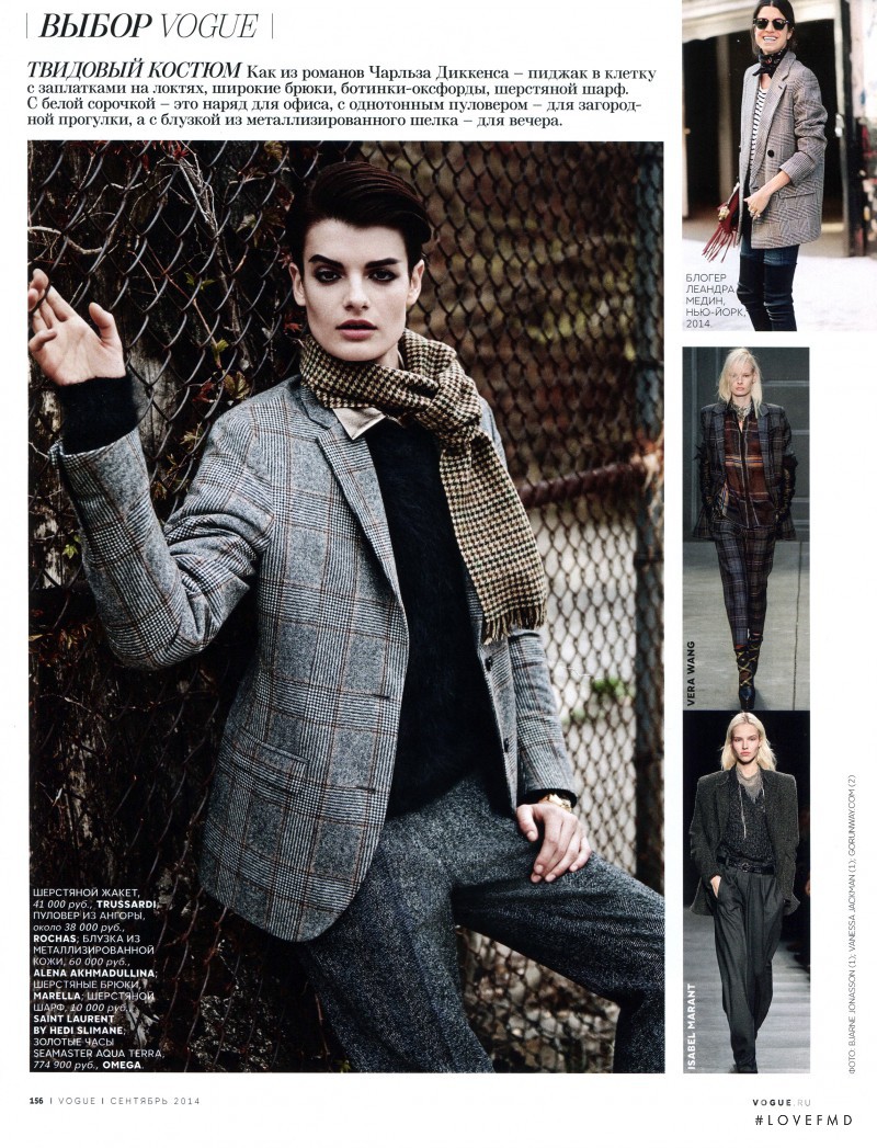 Paula Bertolini featured in Seeking Men, September 2014