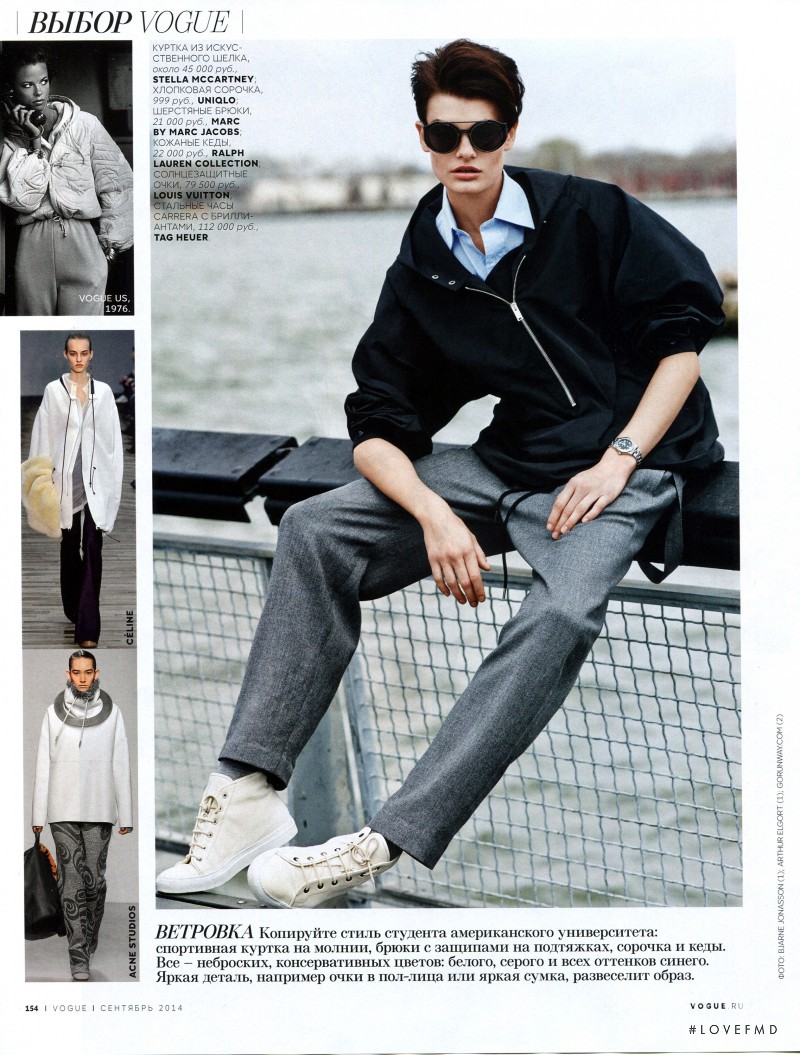 Paula Bertolini featured in Seeking Men, September 2014