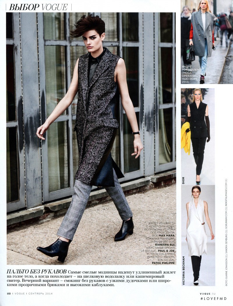 Paula Bertolini featured in Seeking Men, September 2014