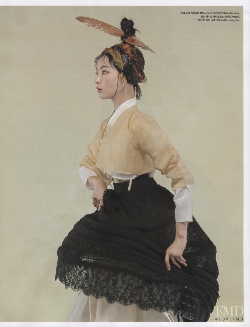 Kyung-Ah Song featured in Hangawi, September 2014