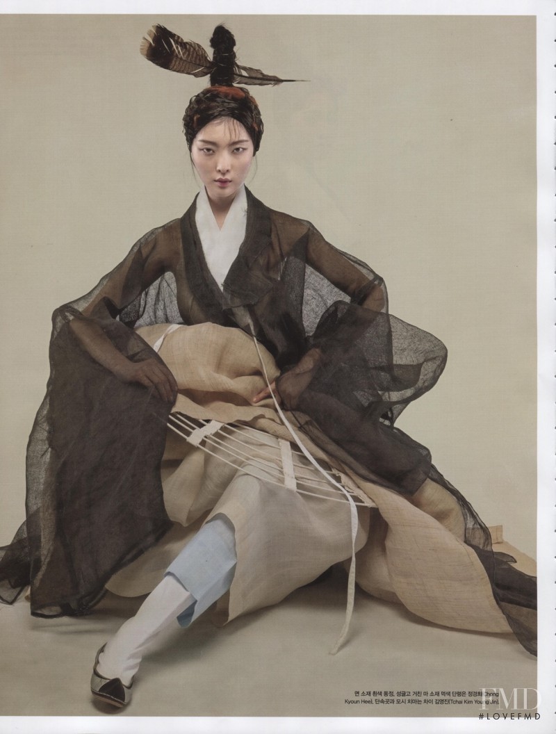 Sung Hee Kim featured in Hangawi, September 2014