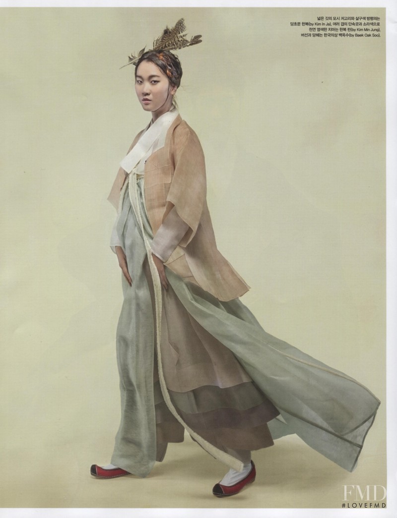 Yoon Ju Jang featured in Hangawi, September 2014