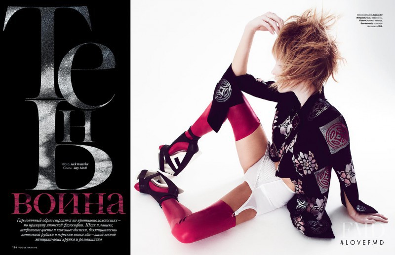 Mirte Maas featured in Big In Japan, May 2015