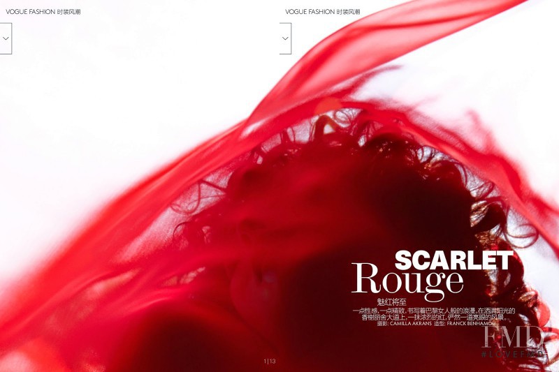 Liu Wen featured in Scarlet Rouge, October 2014