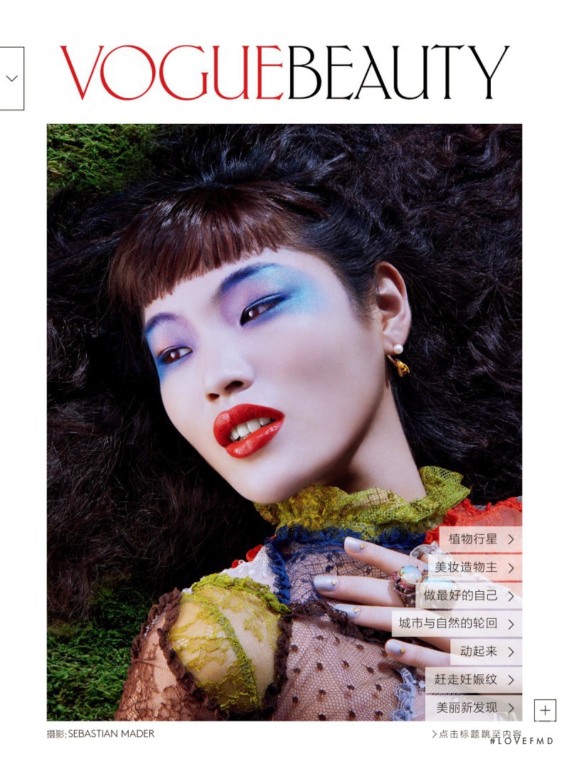 Chiharu Okunugi featured in Plant Planet, October 2014