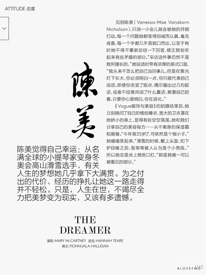 The Dreamer, October 2014