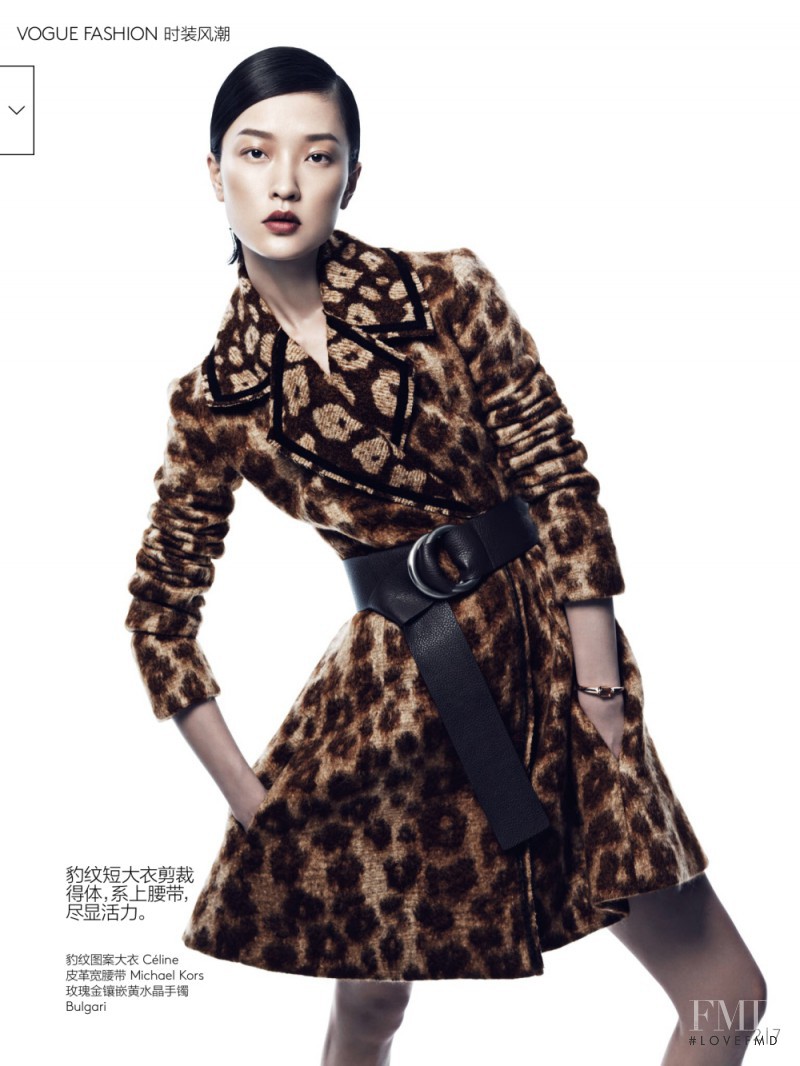 Du Juan featured in Out Coat, November 2014