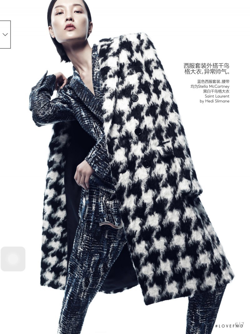 Du Juan featured in Out Coat, November 2014