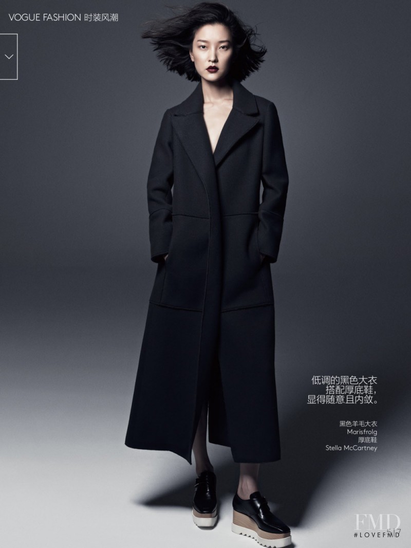 Du Juan featured in Out Coat, November 2014