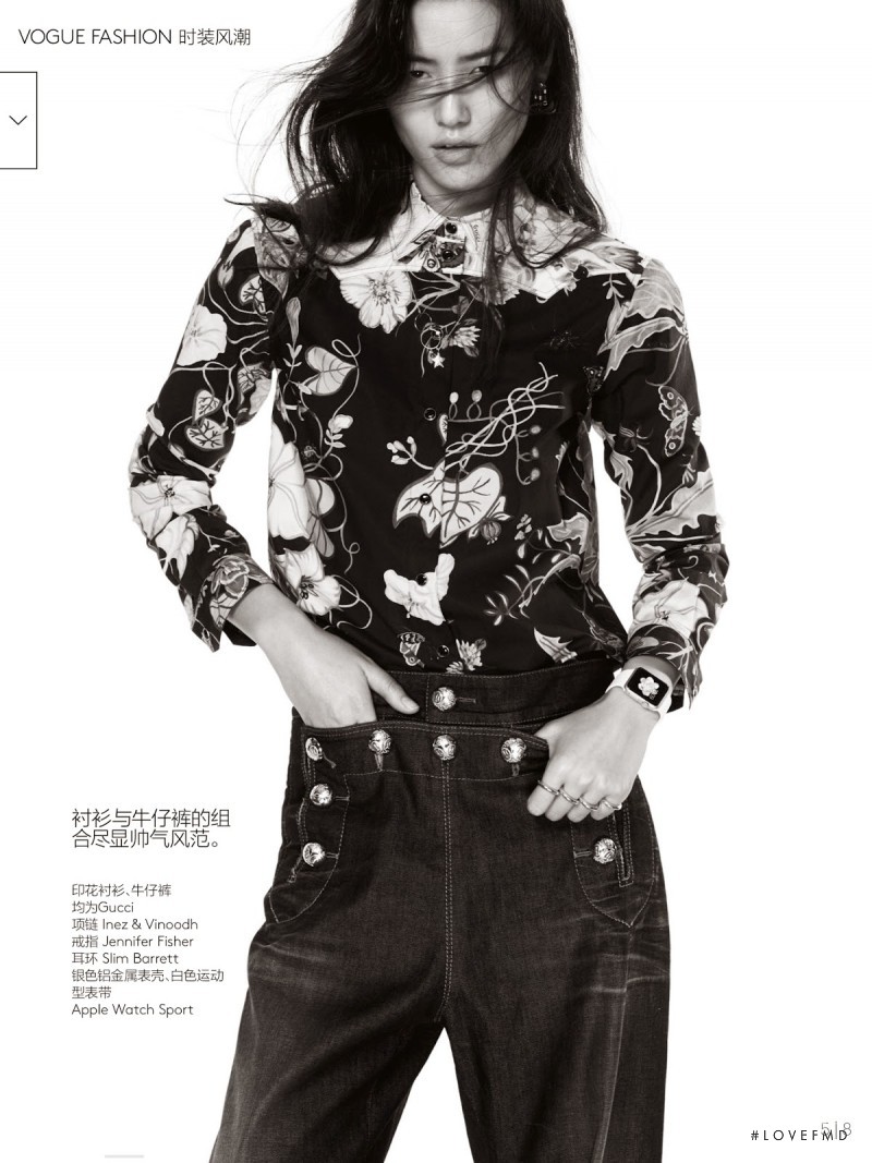 Liu Wen featured in Modern Times, November 2014